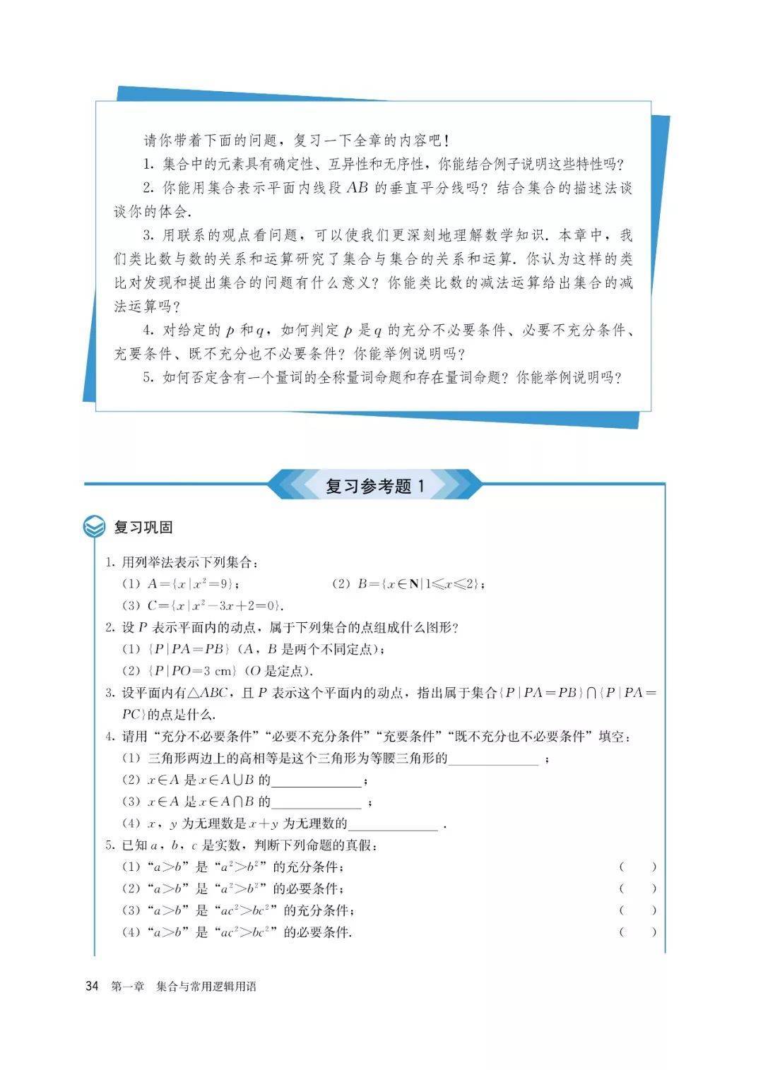 文章配图-27