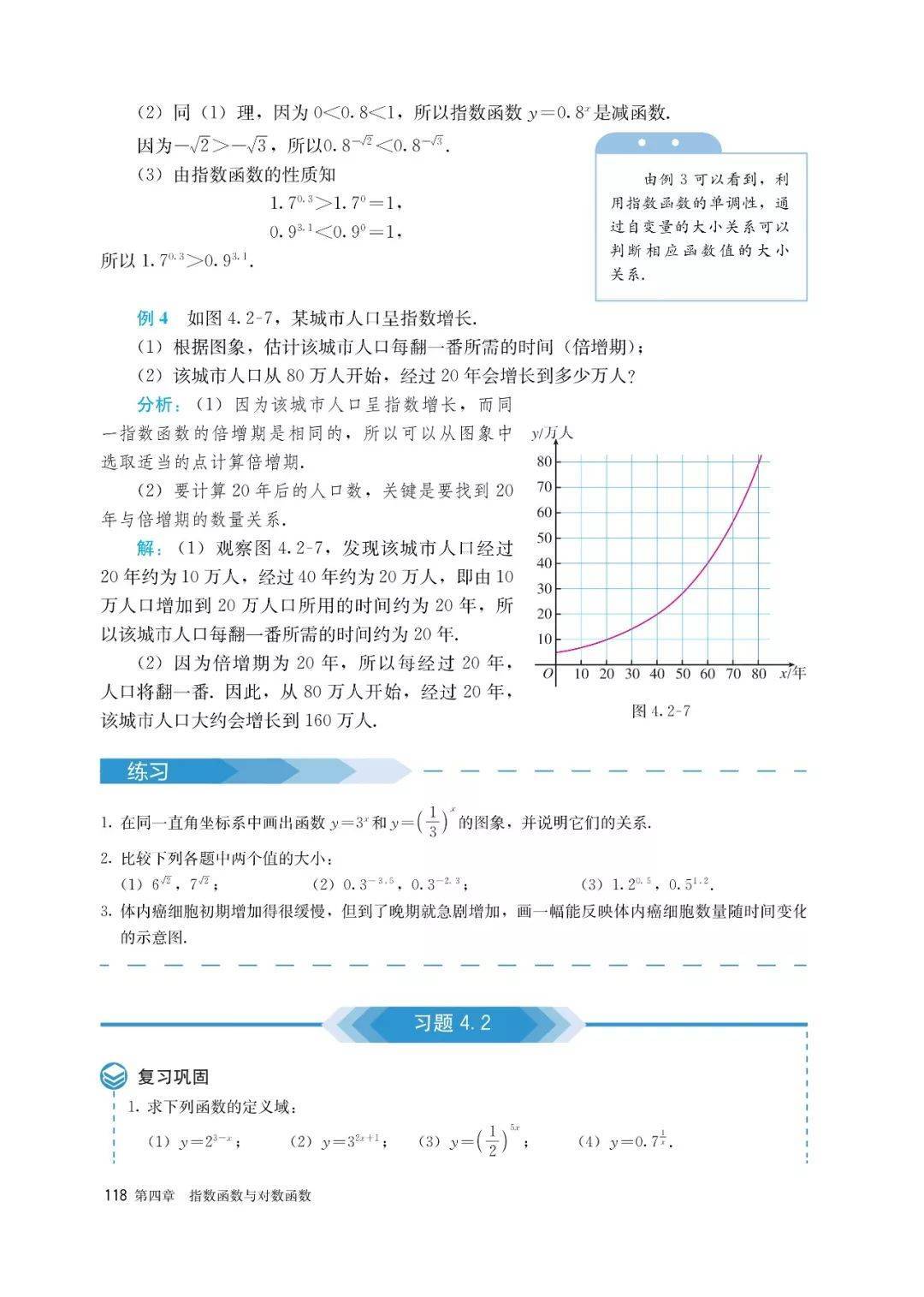 文章配图-111
