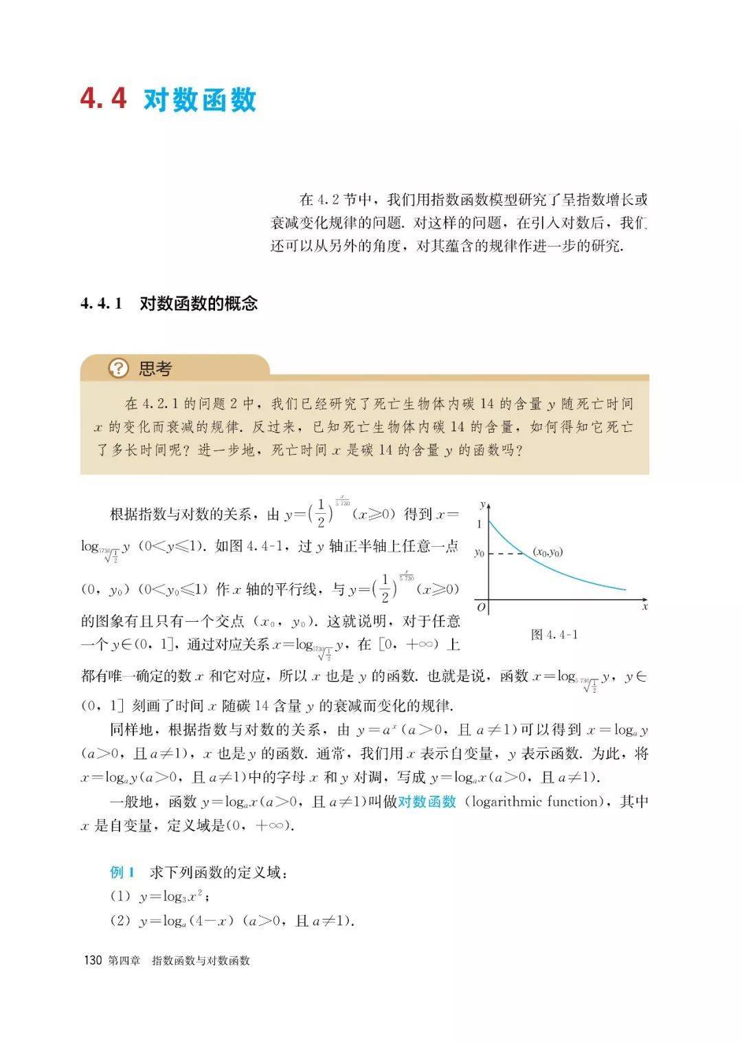 文章配图-123