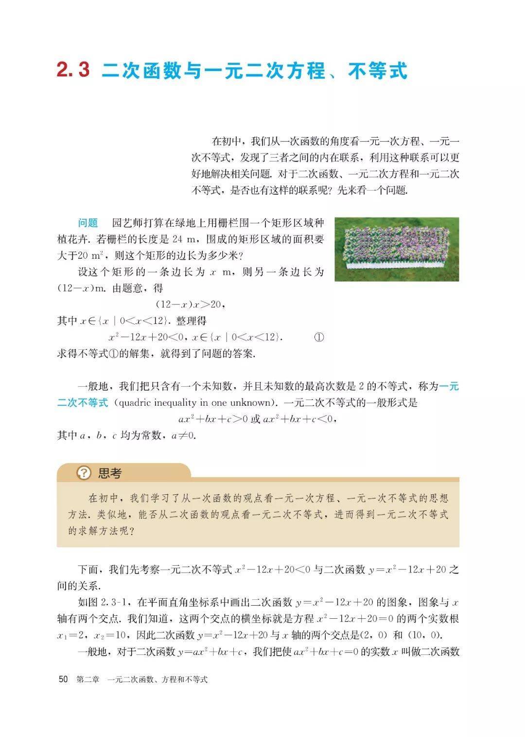 文章配图-43