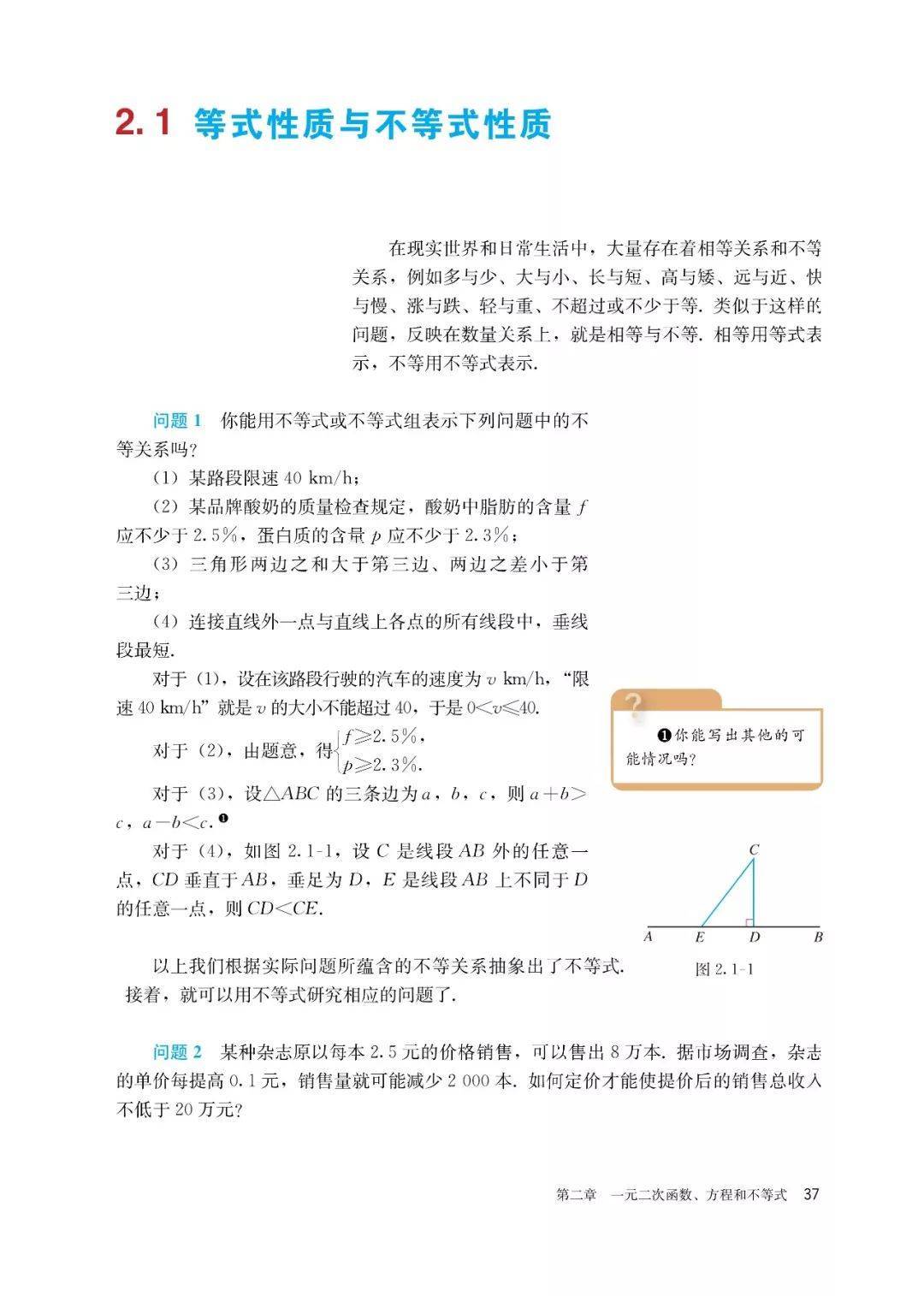 文章配图-30