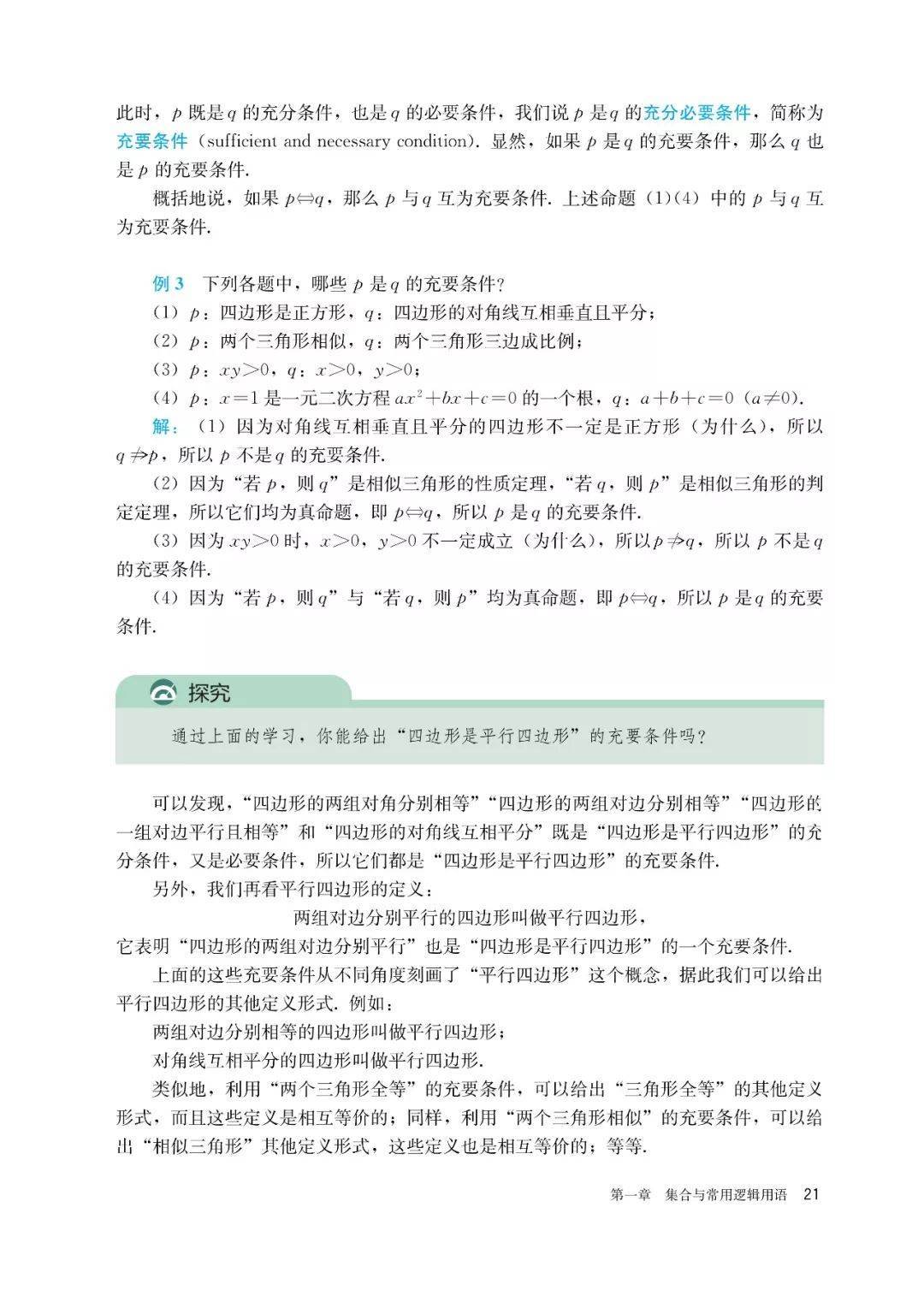 文章配图-14