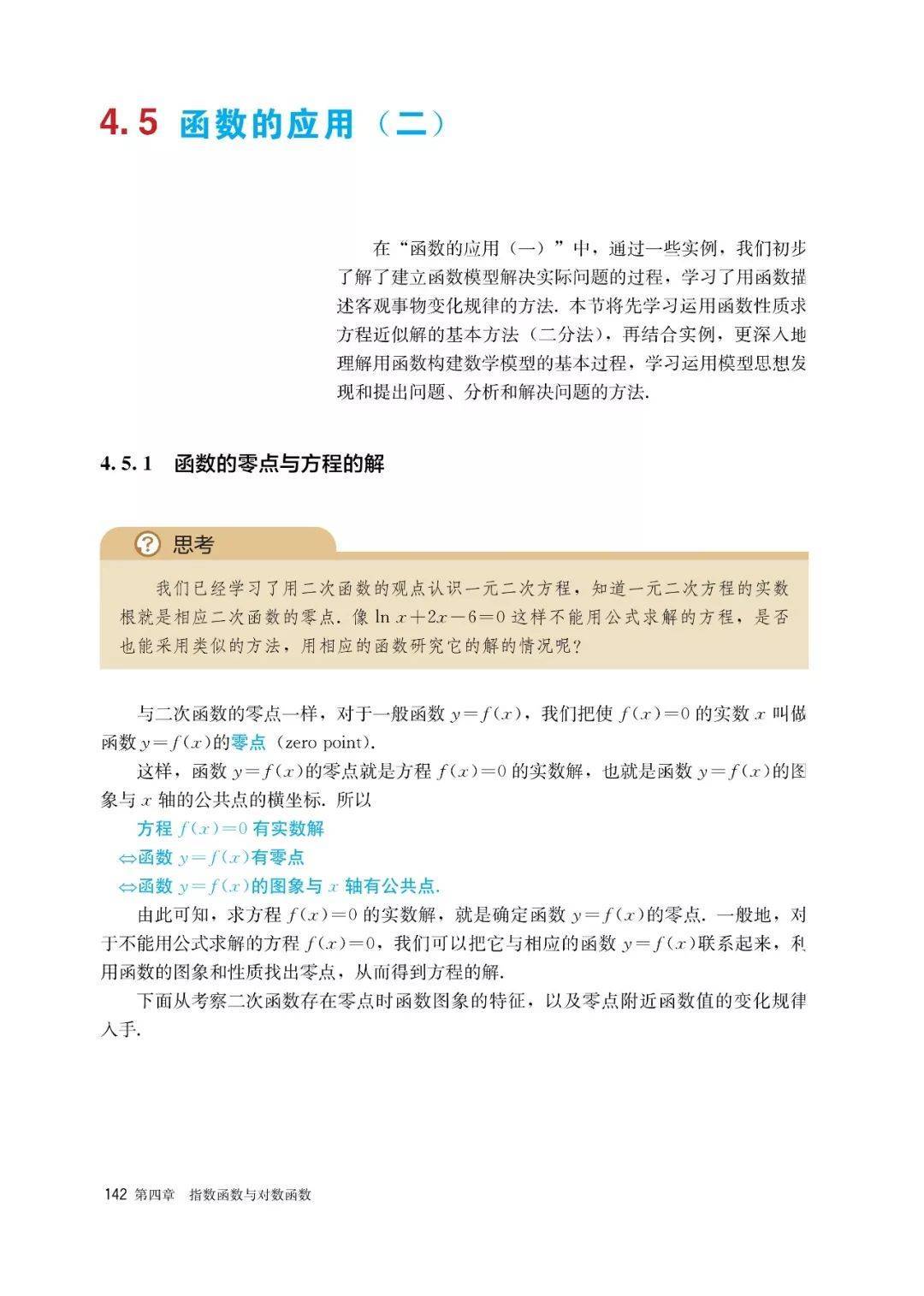 文章配图-135
