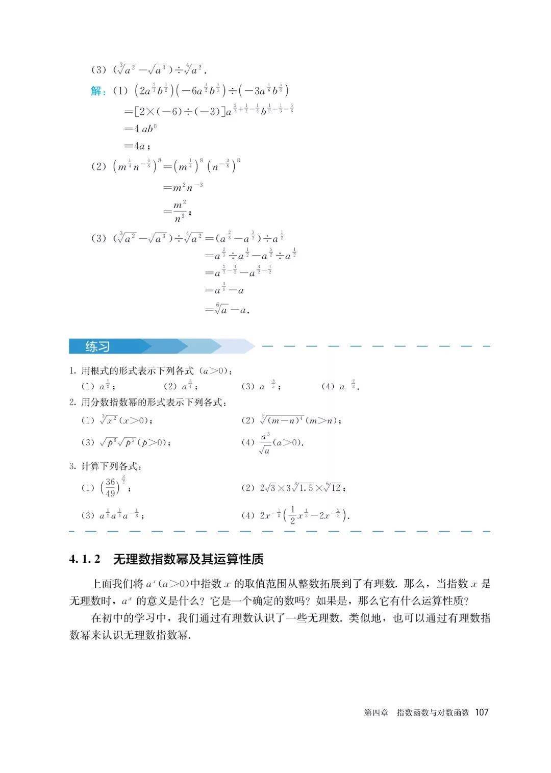 文章配图-100