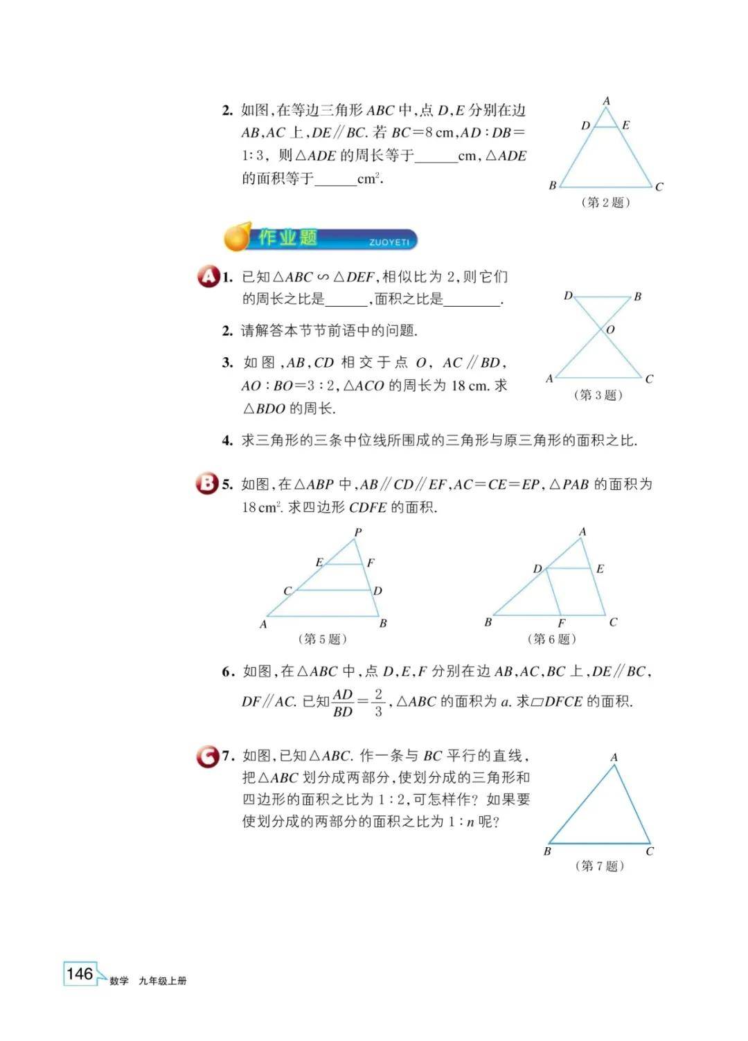 文章配图-144
