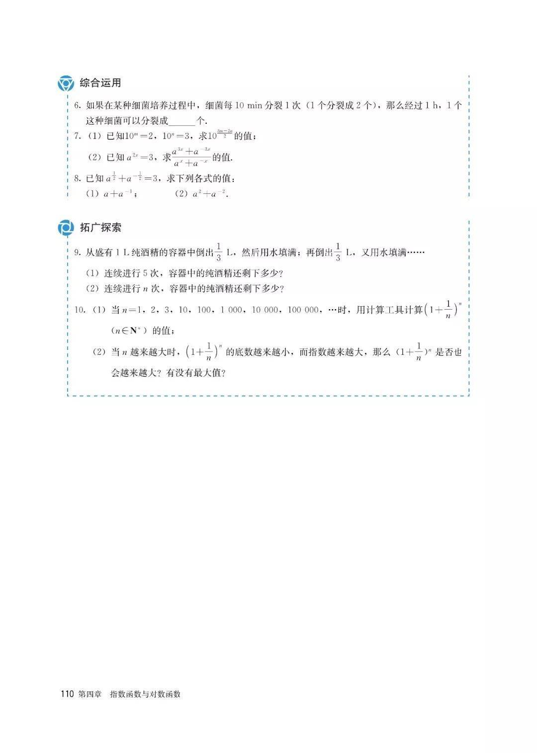 文章配图-103