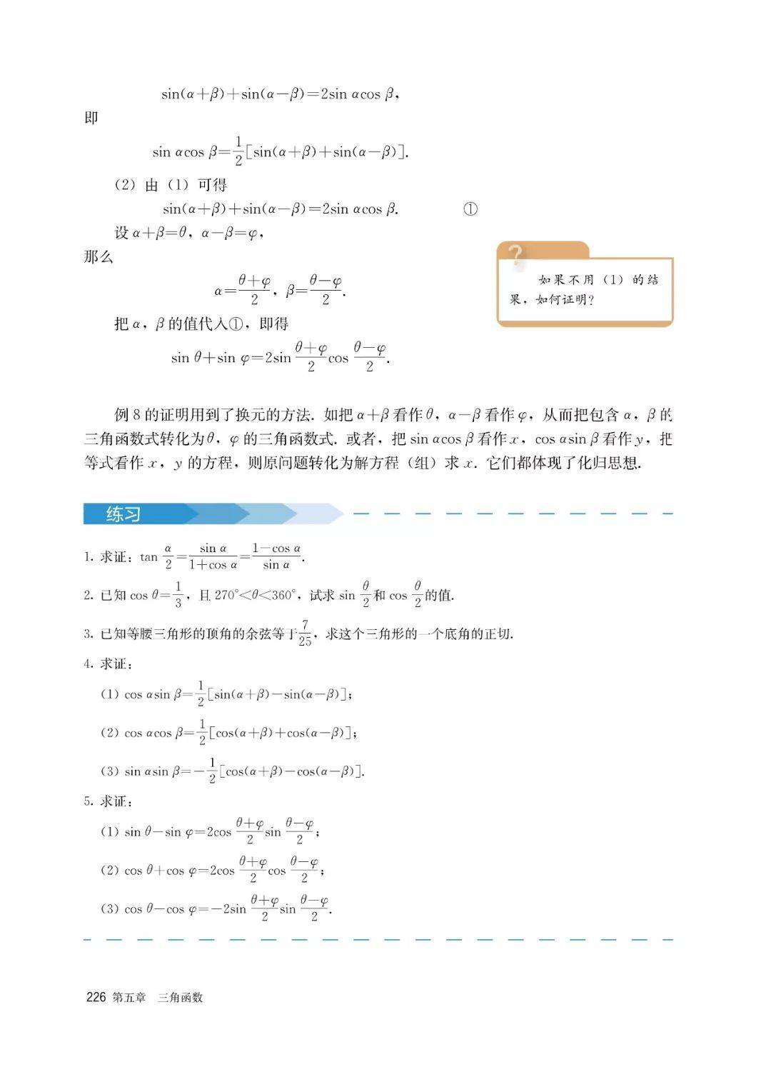 文章配图-219