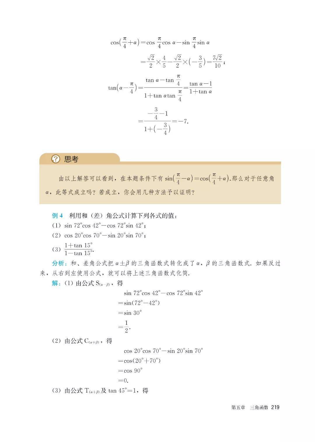 文章配图-212