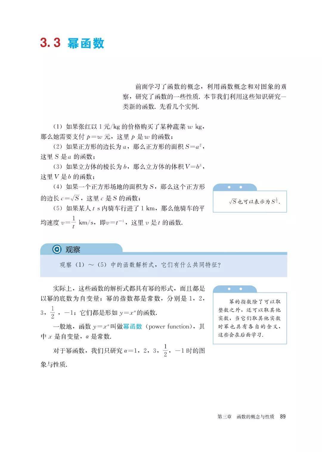 文章配图-82