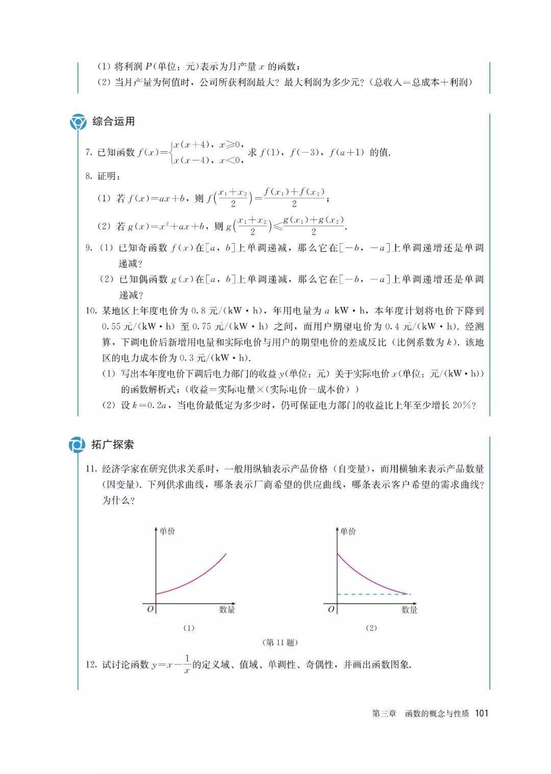 文章配图-94