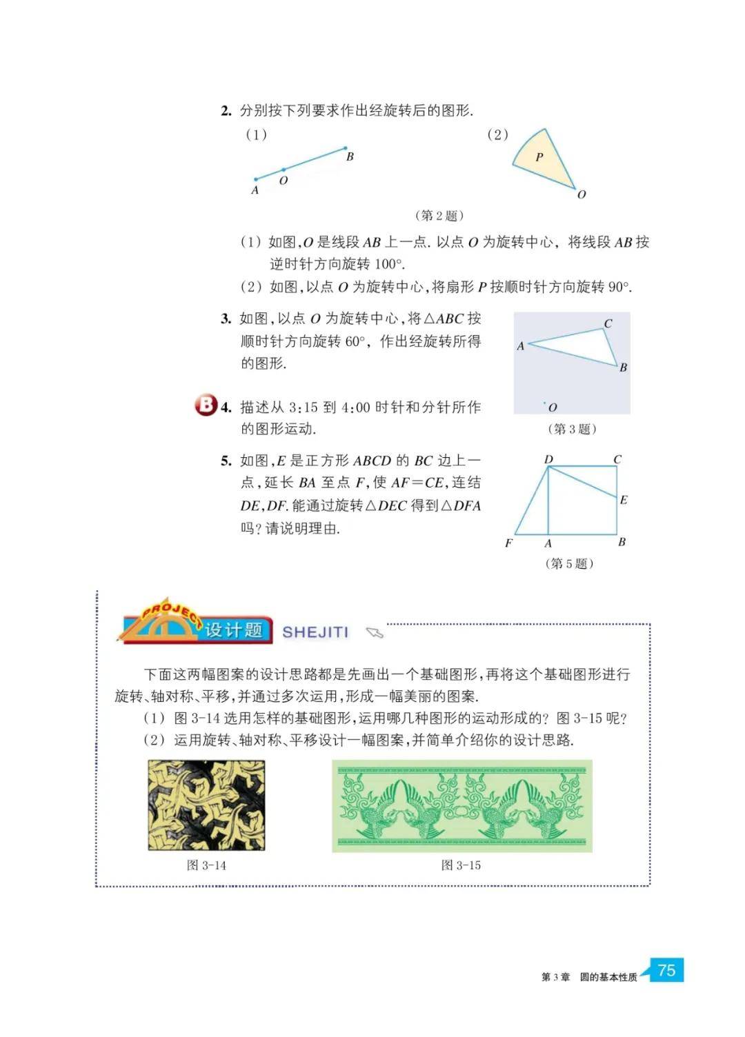 文章配图-73