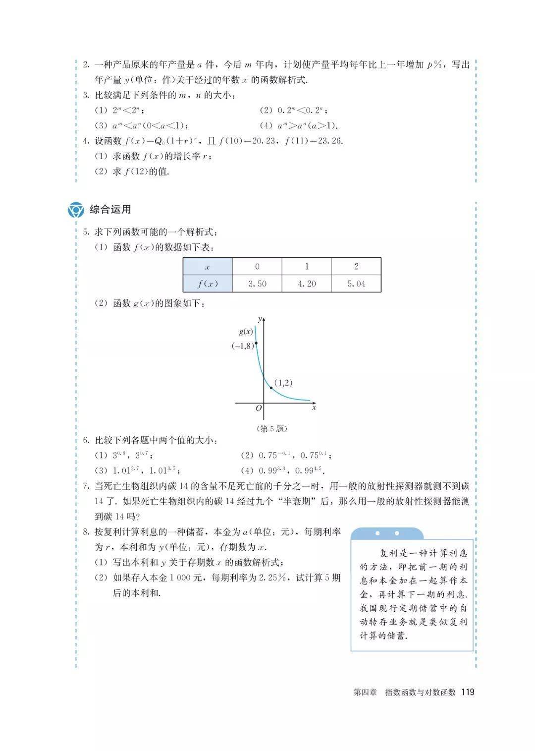 文章配图-112