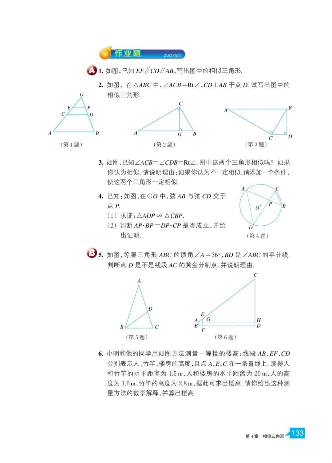 文章配图-131