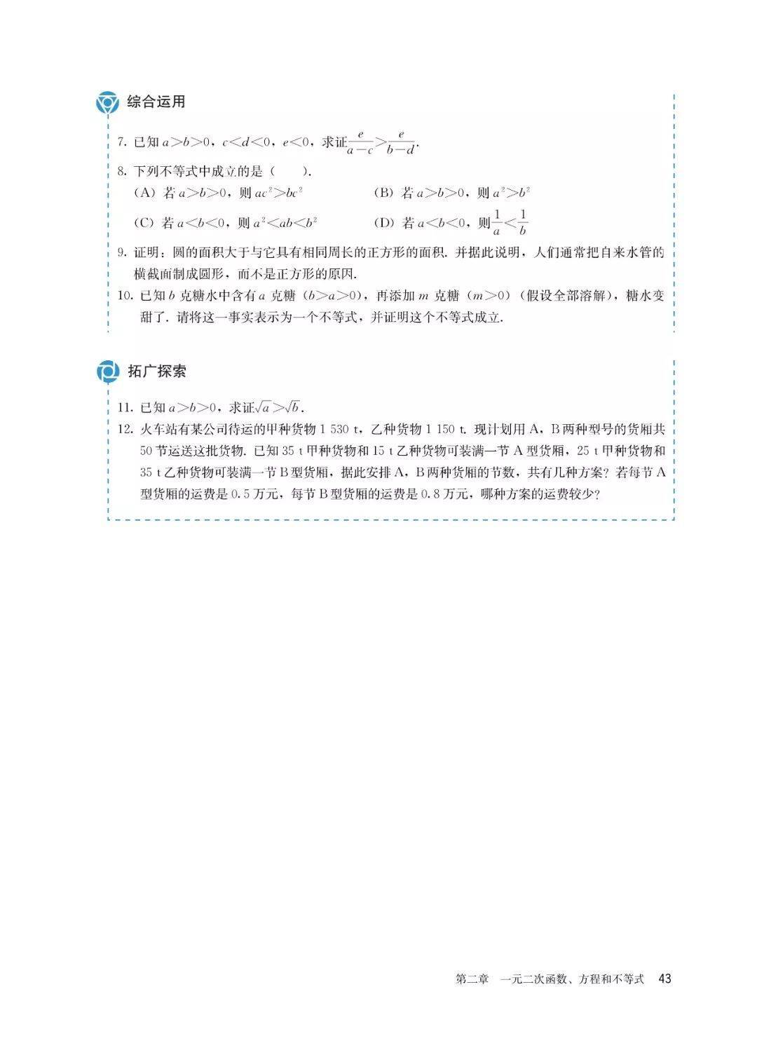 文章配图-36