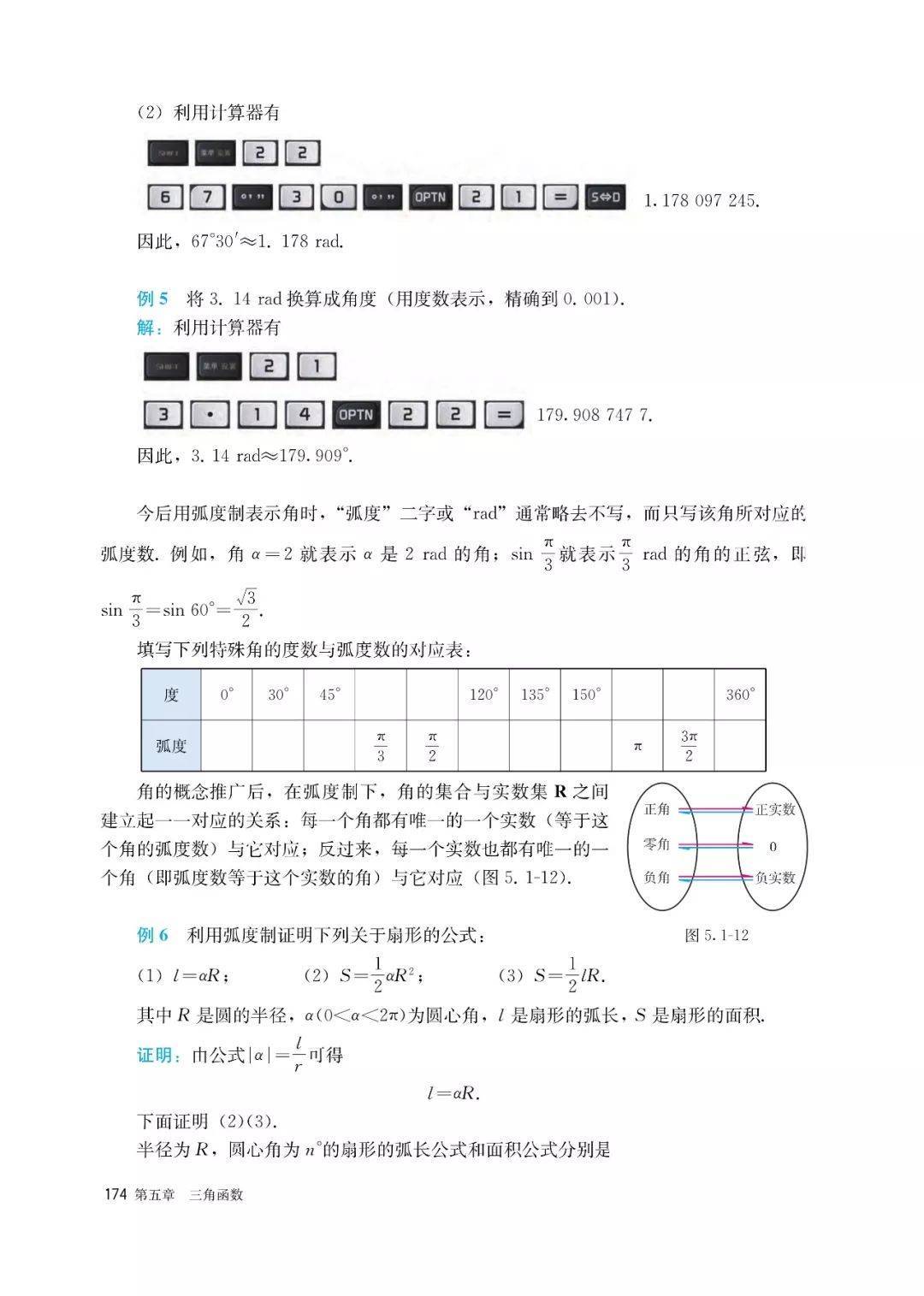 文章配图-167