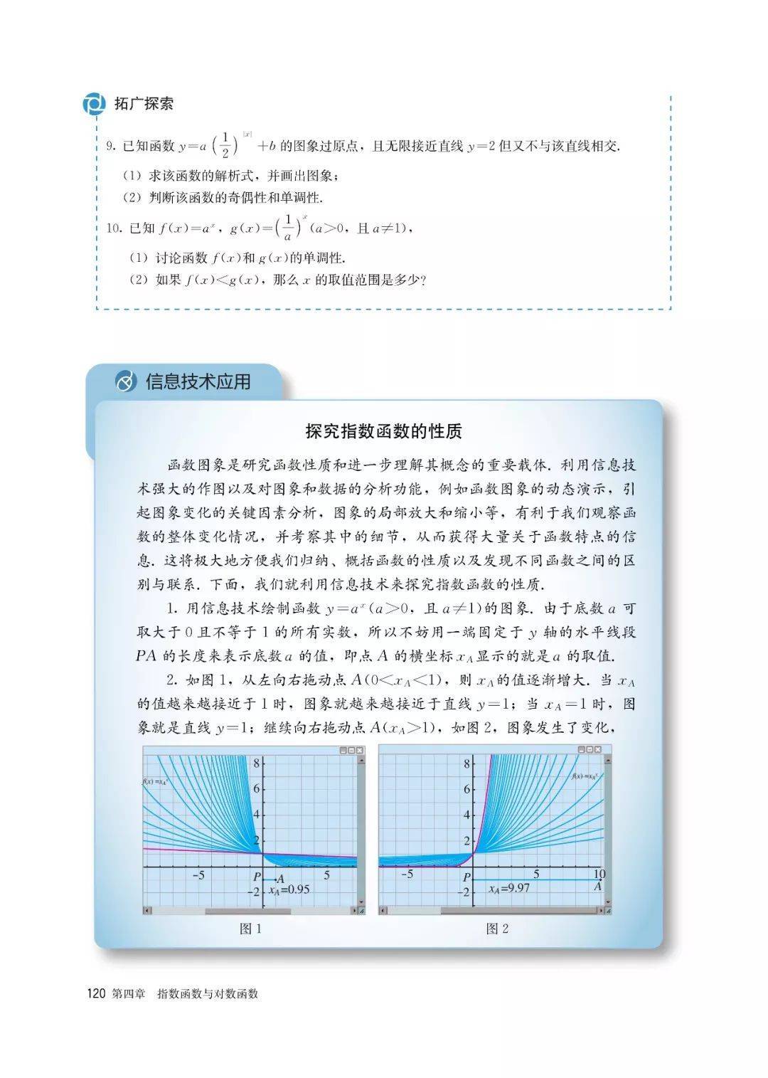 文章配图-113