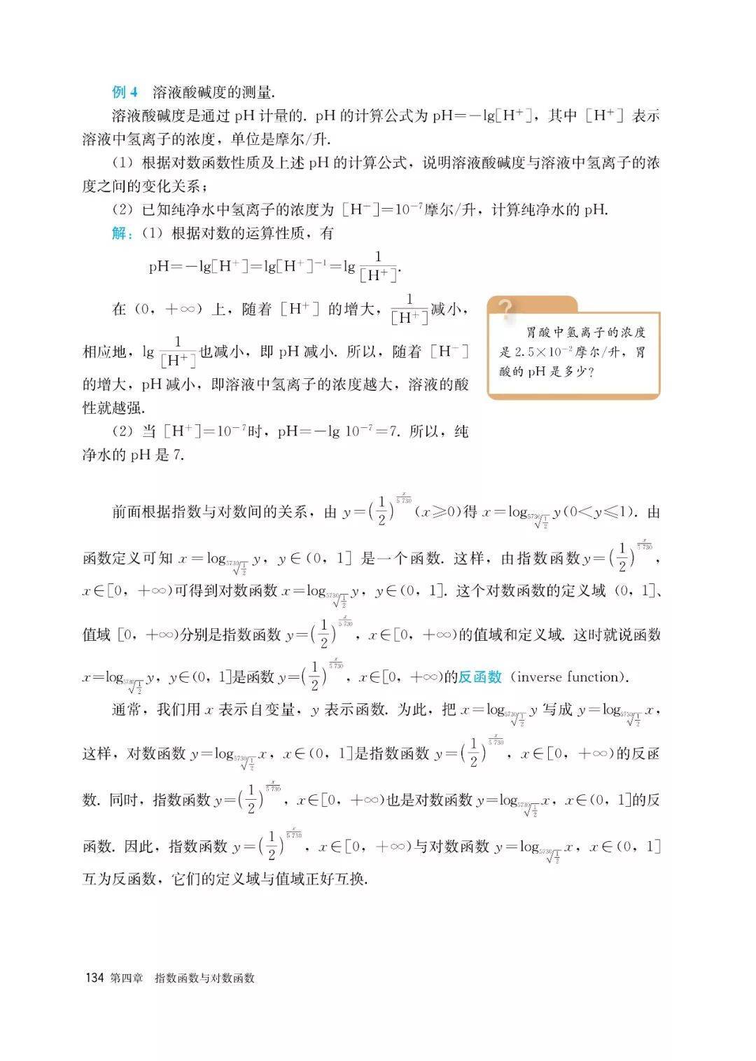 文章配图-127