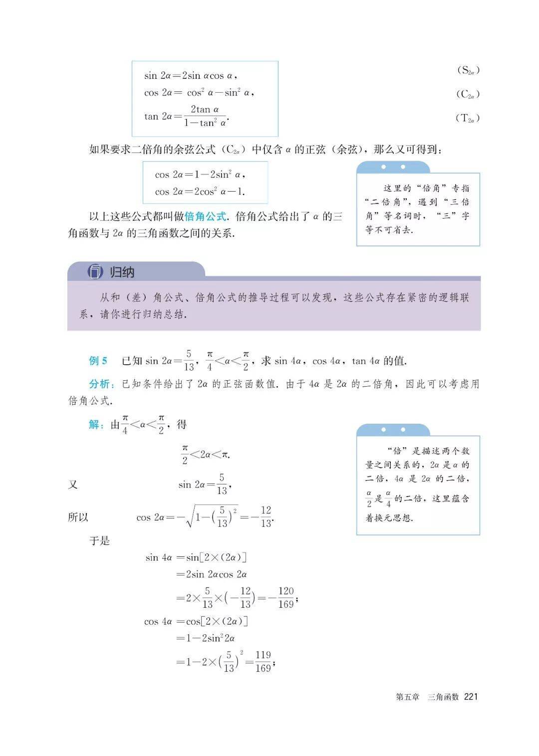 文章配图-214