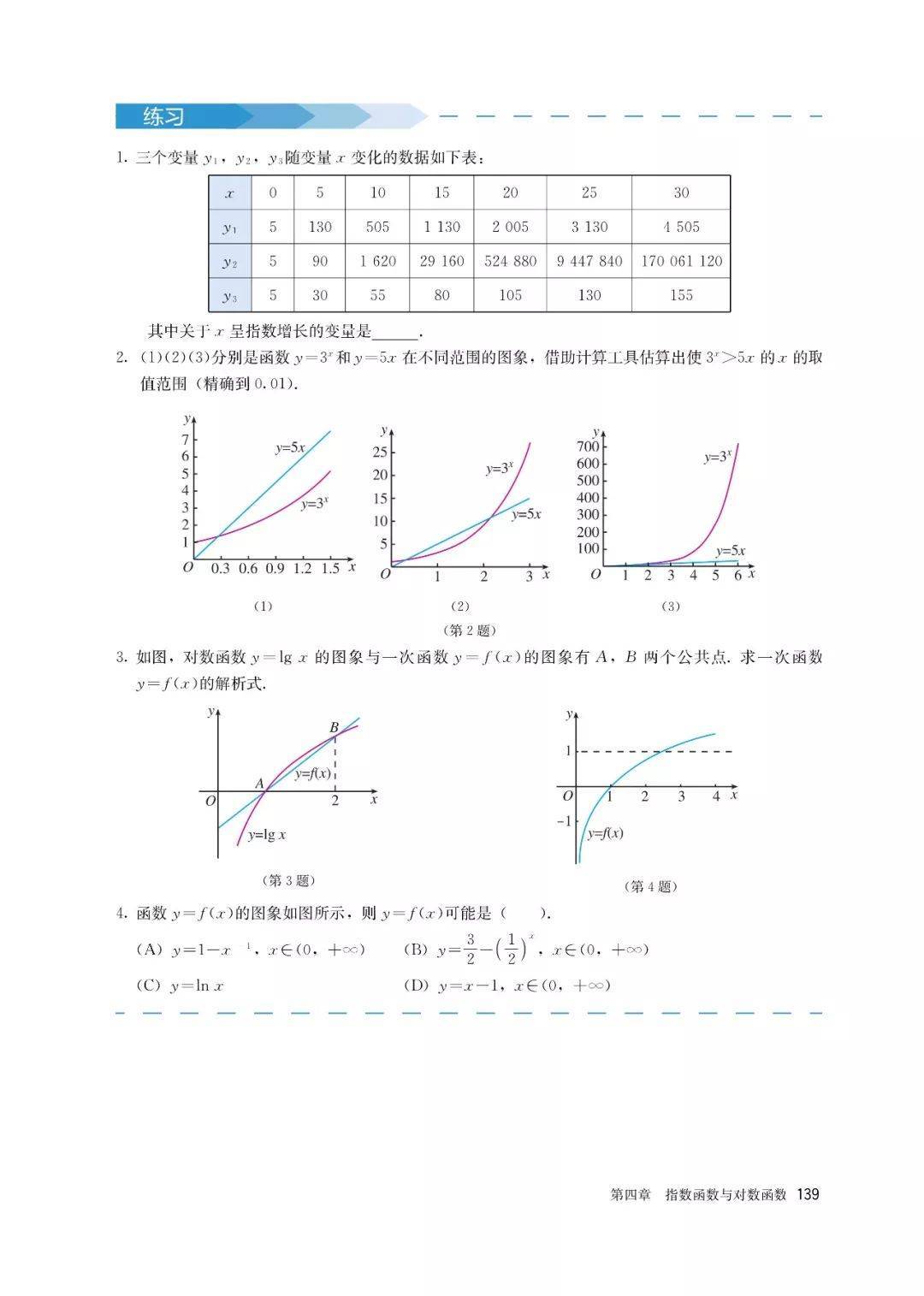 文章配图-132