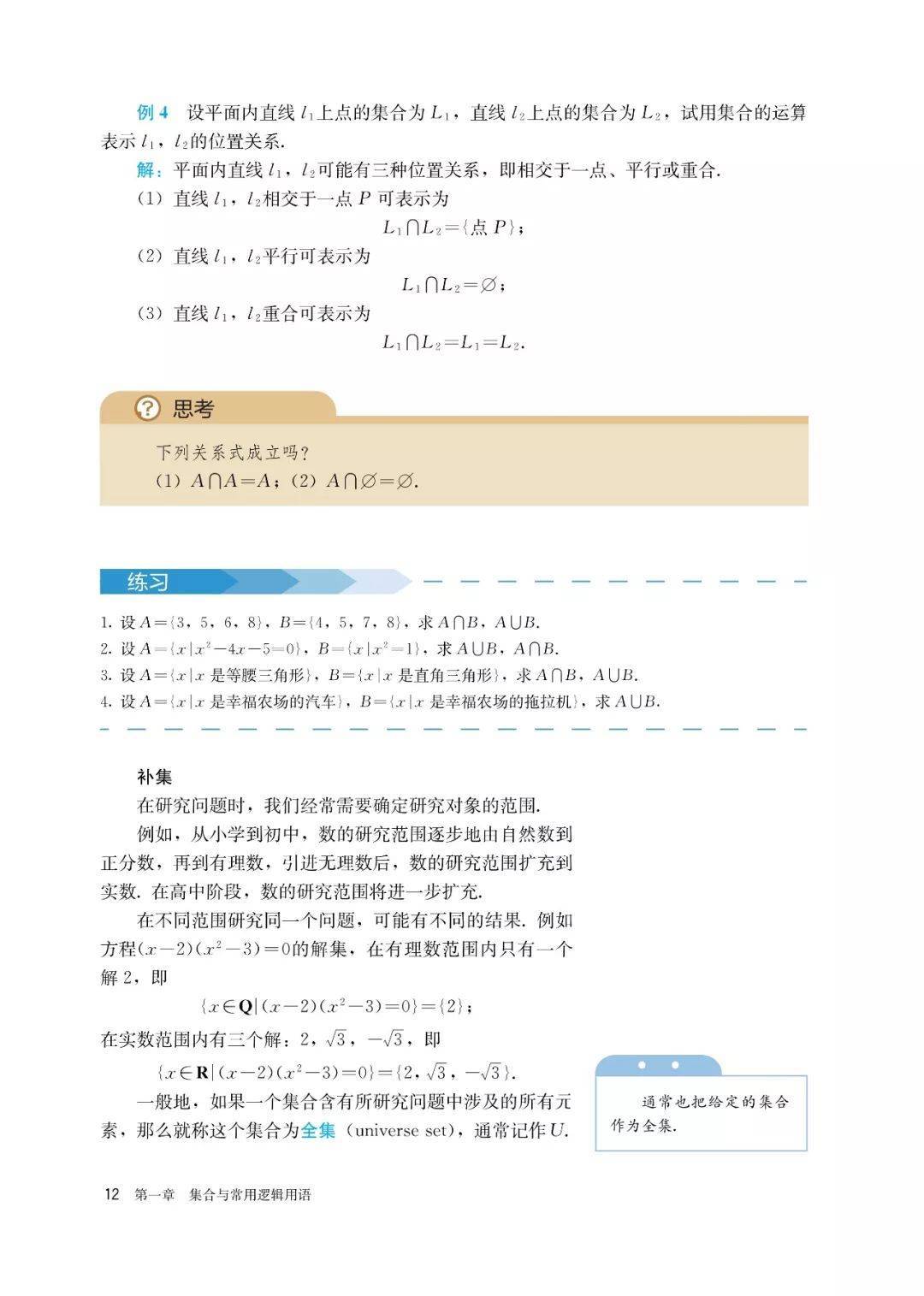 文章配图-5