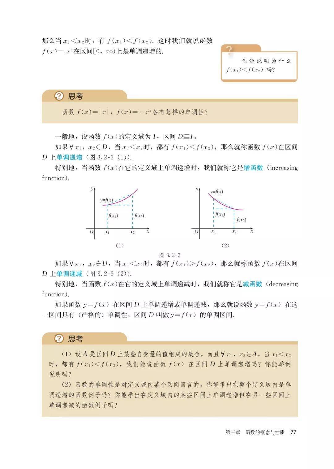 文章配图-70