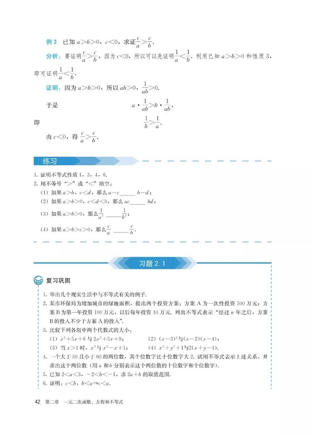 文章配图-35
