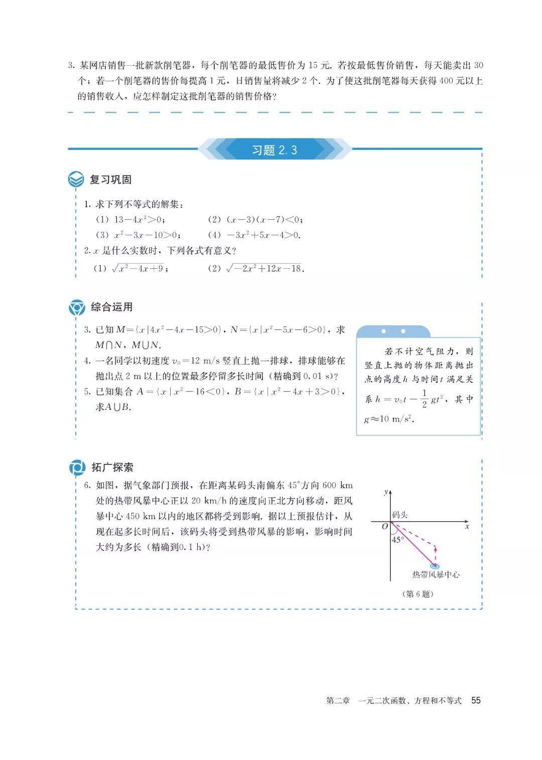 文章配图-48