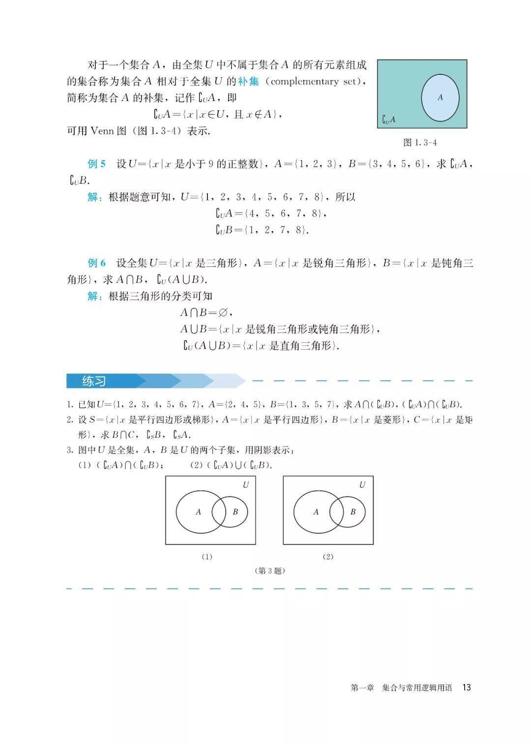 文章配图-6