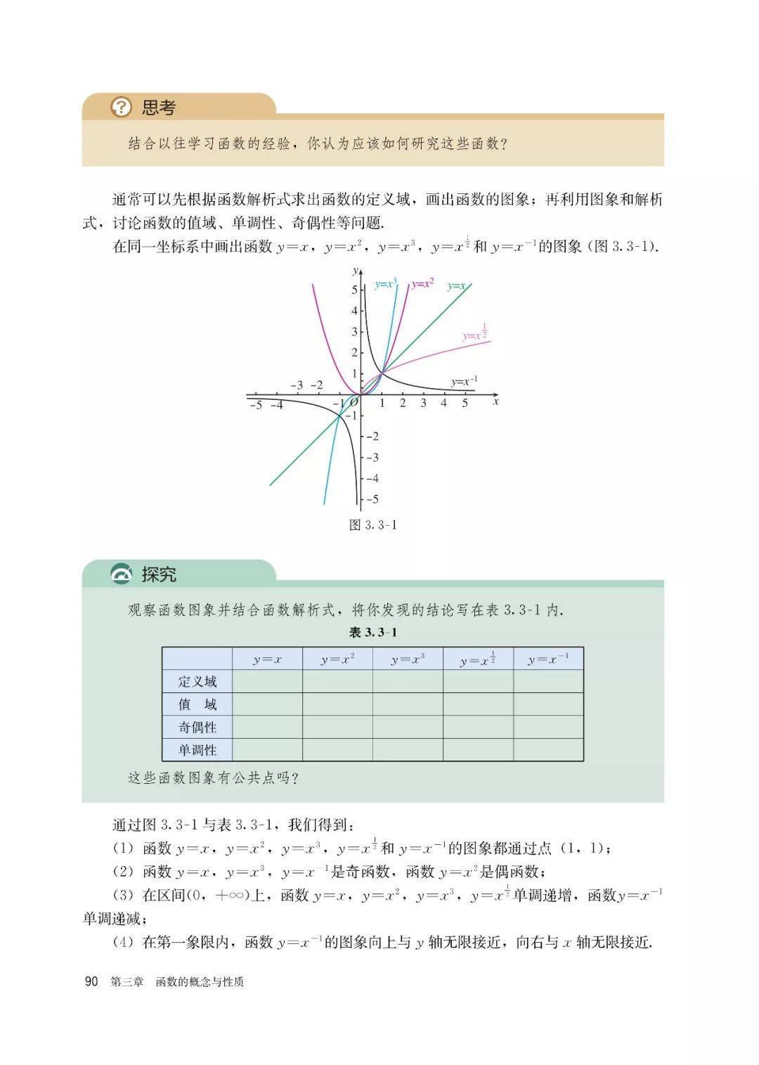 文章配图-83