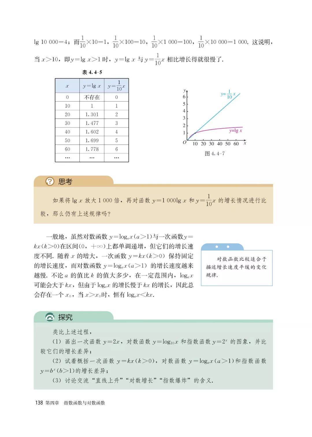 文章配图-131