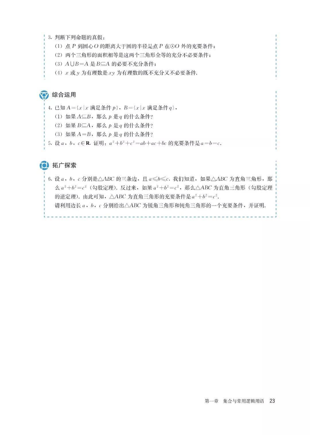 文章配图-16