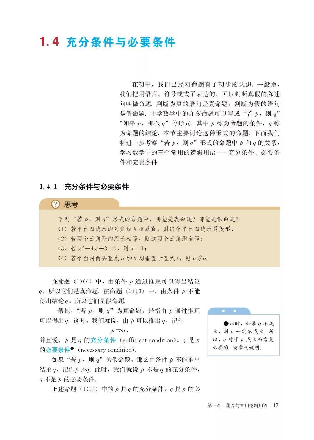 文章配图-10