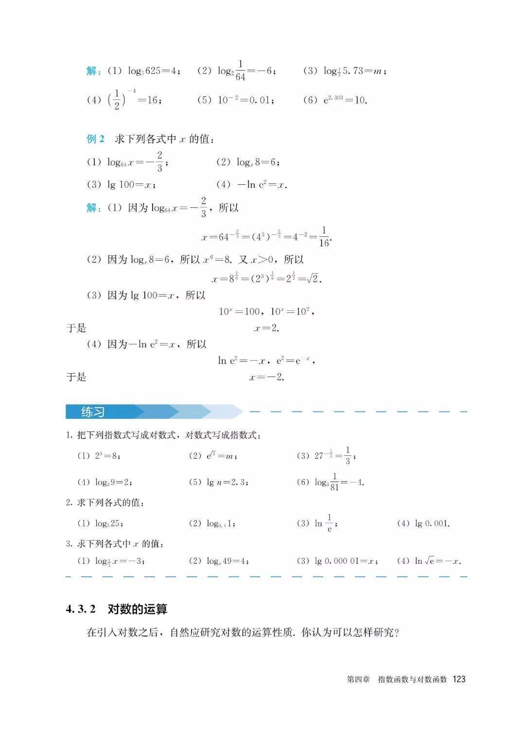 文章配图-116