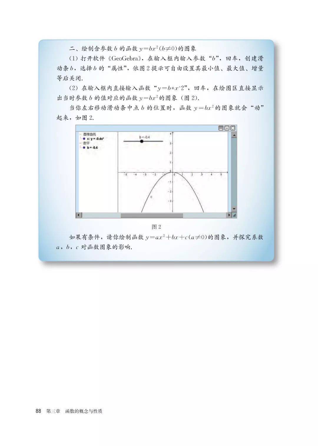 文章配图-81