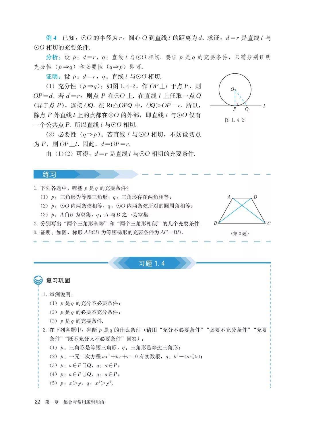 文章配图-15