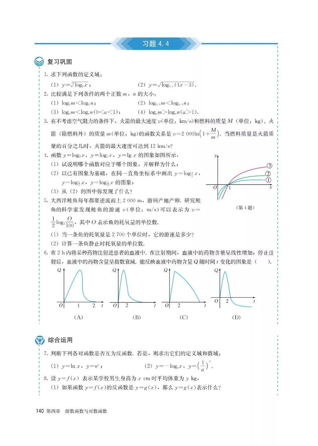 文章配图-133