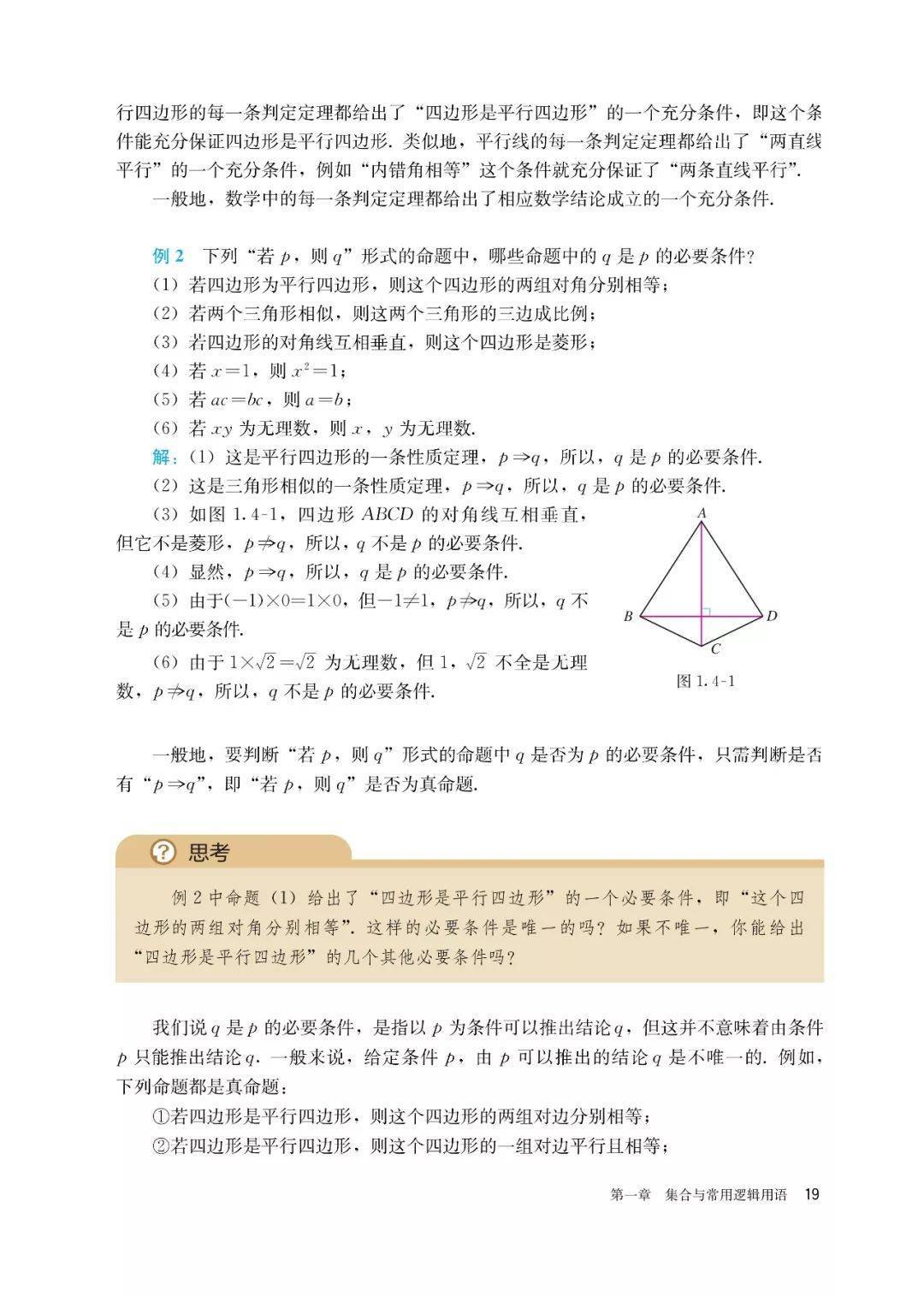 文章配图-12
