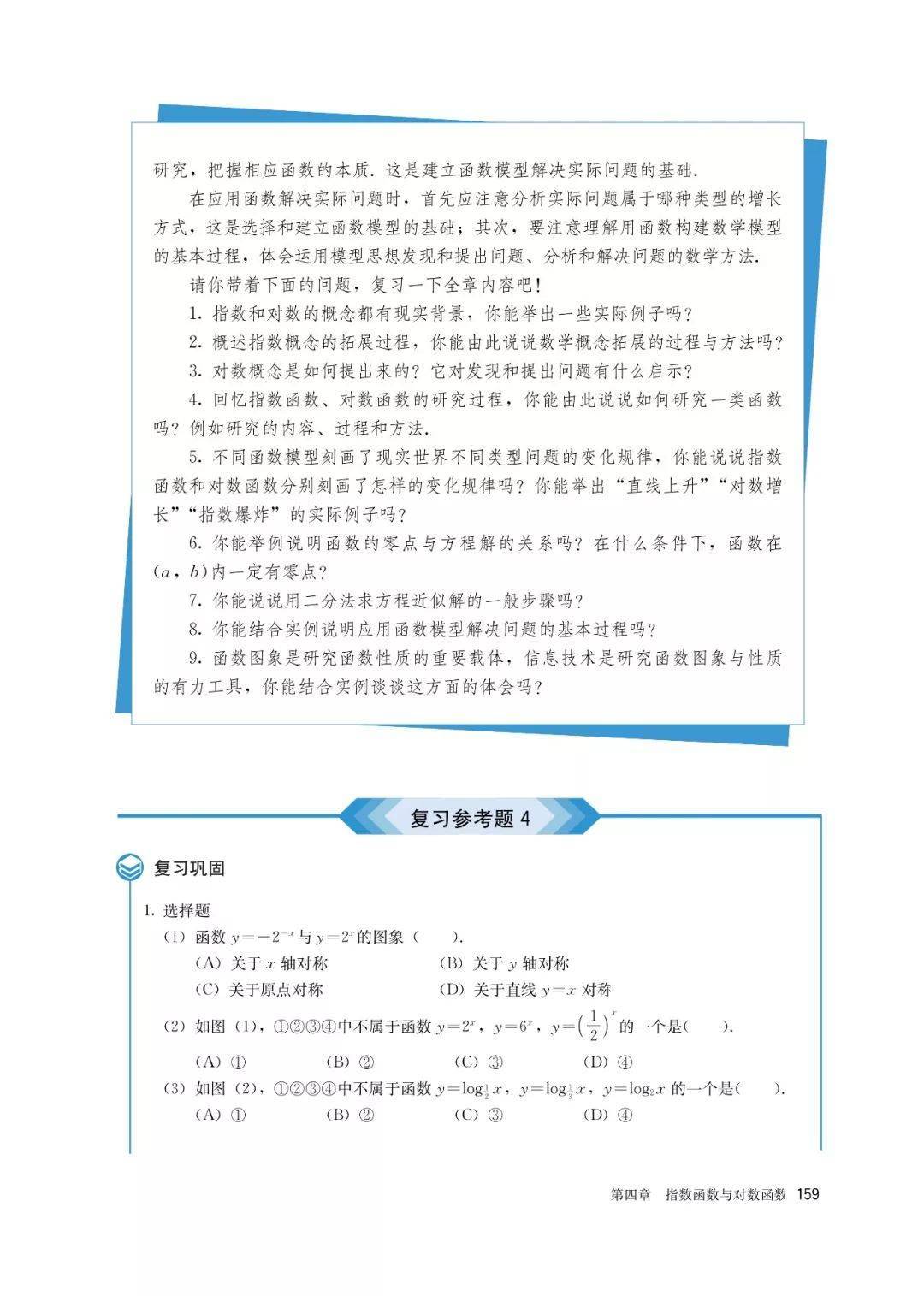 文章配图-152