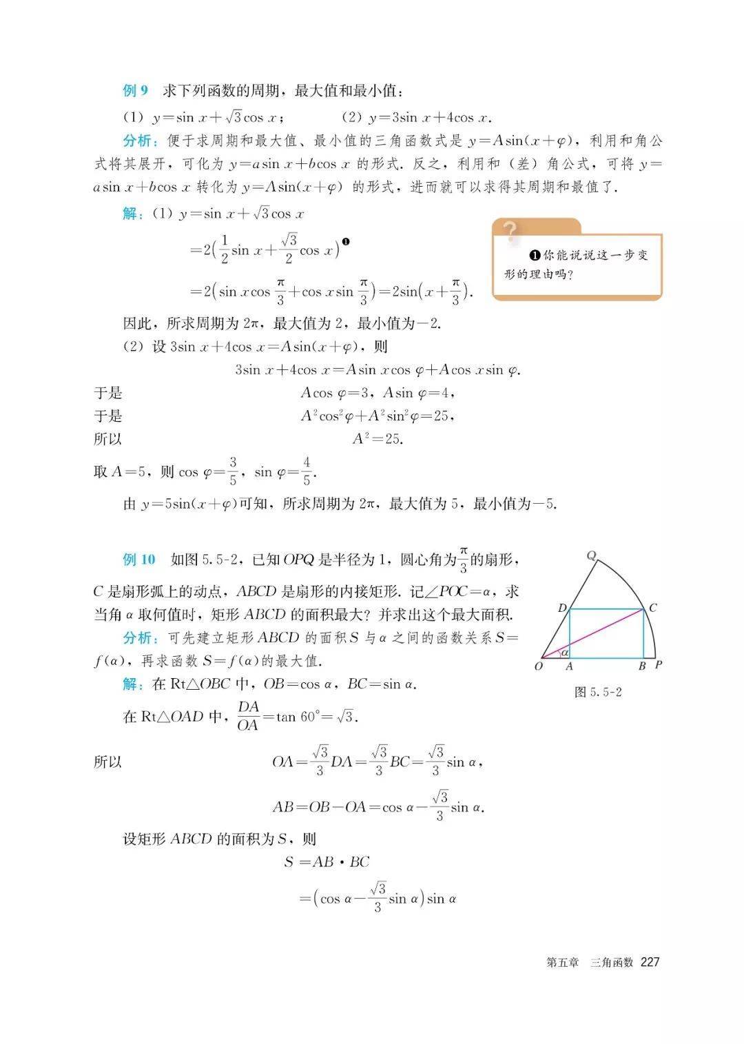 文章配图-220
