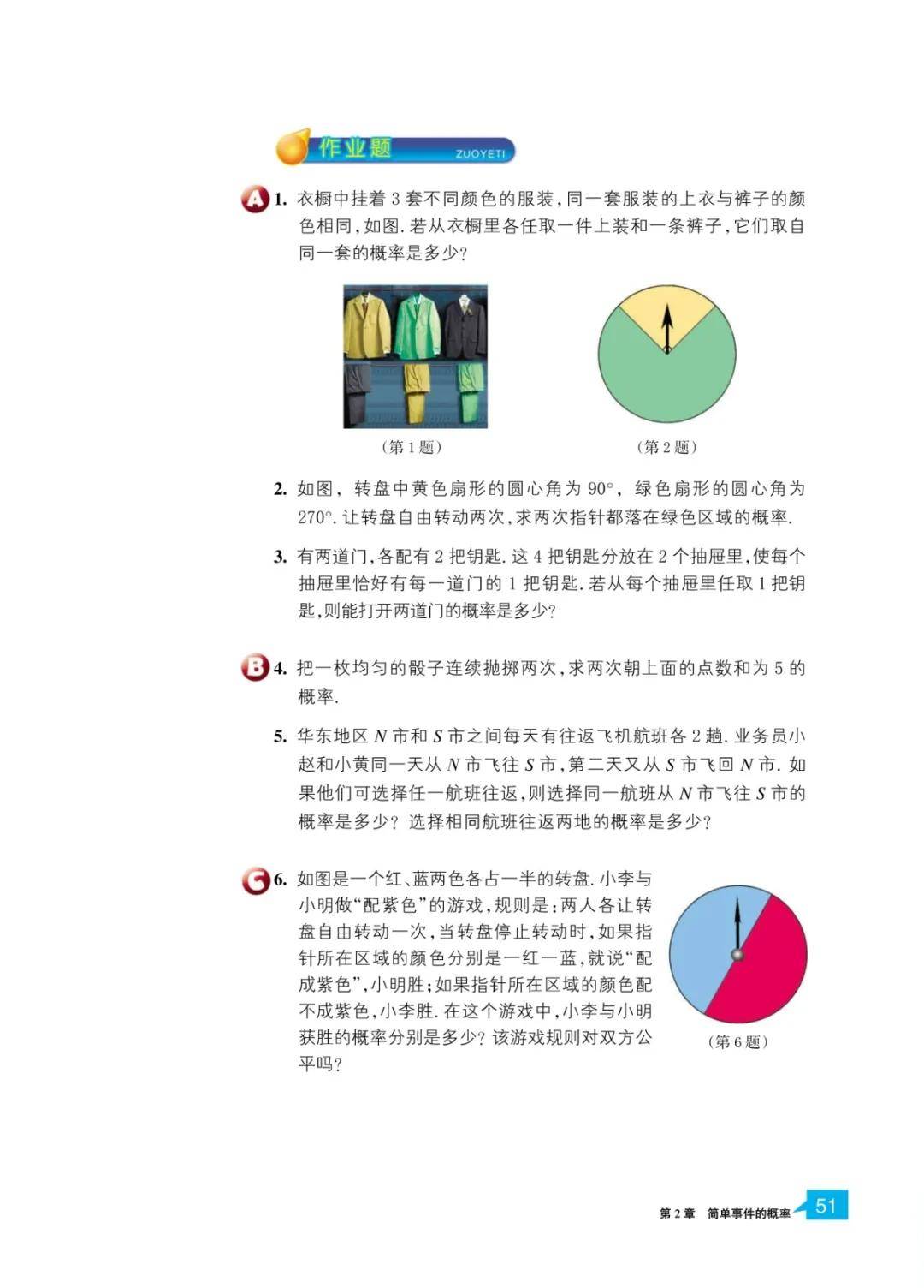 文章配图-49