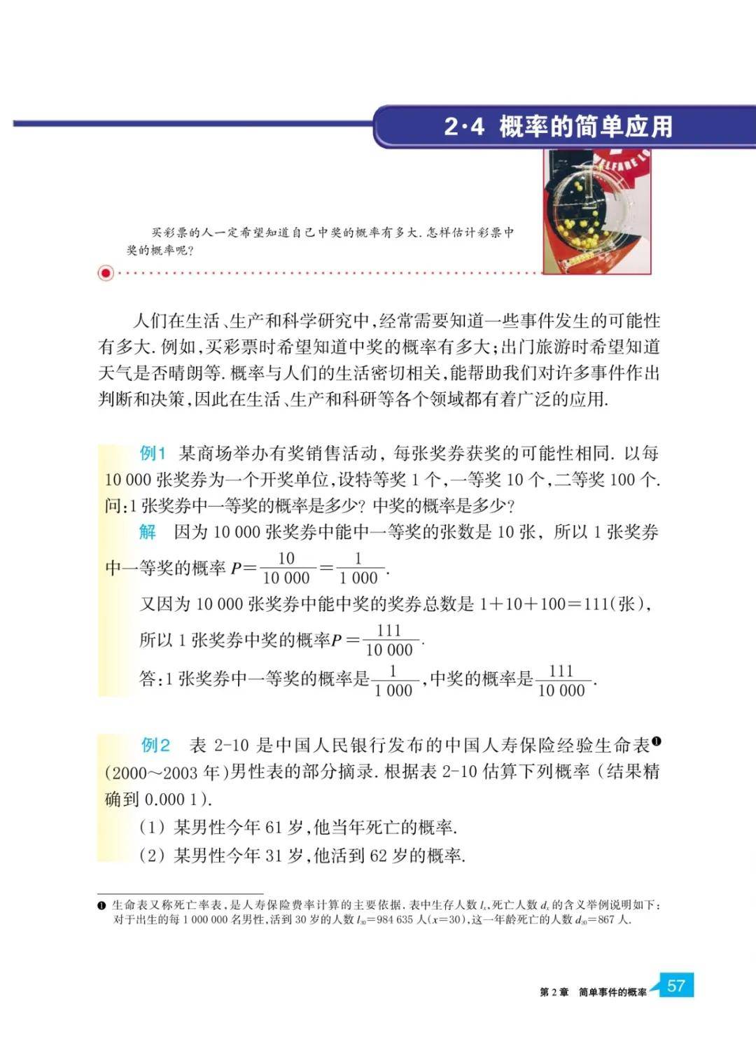 文章配图-55