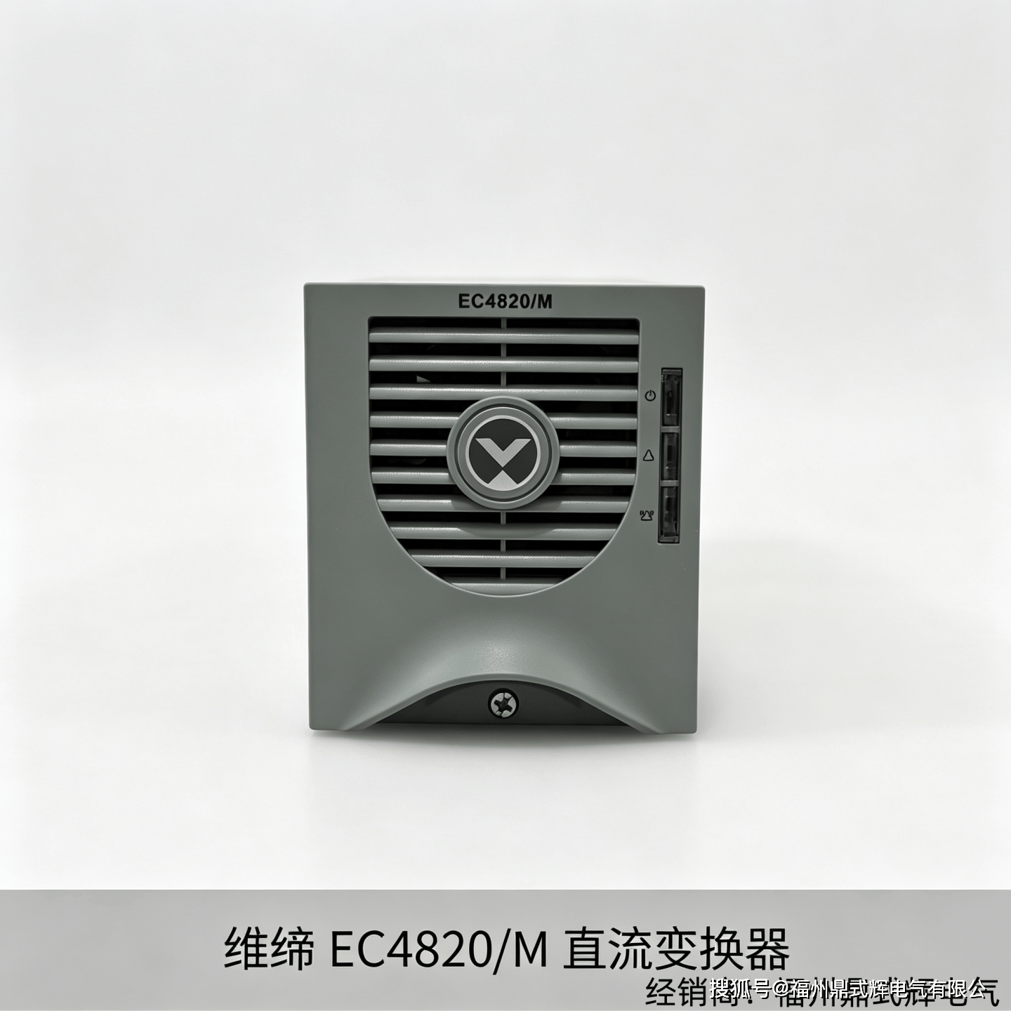 EC4820M.png
