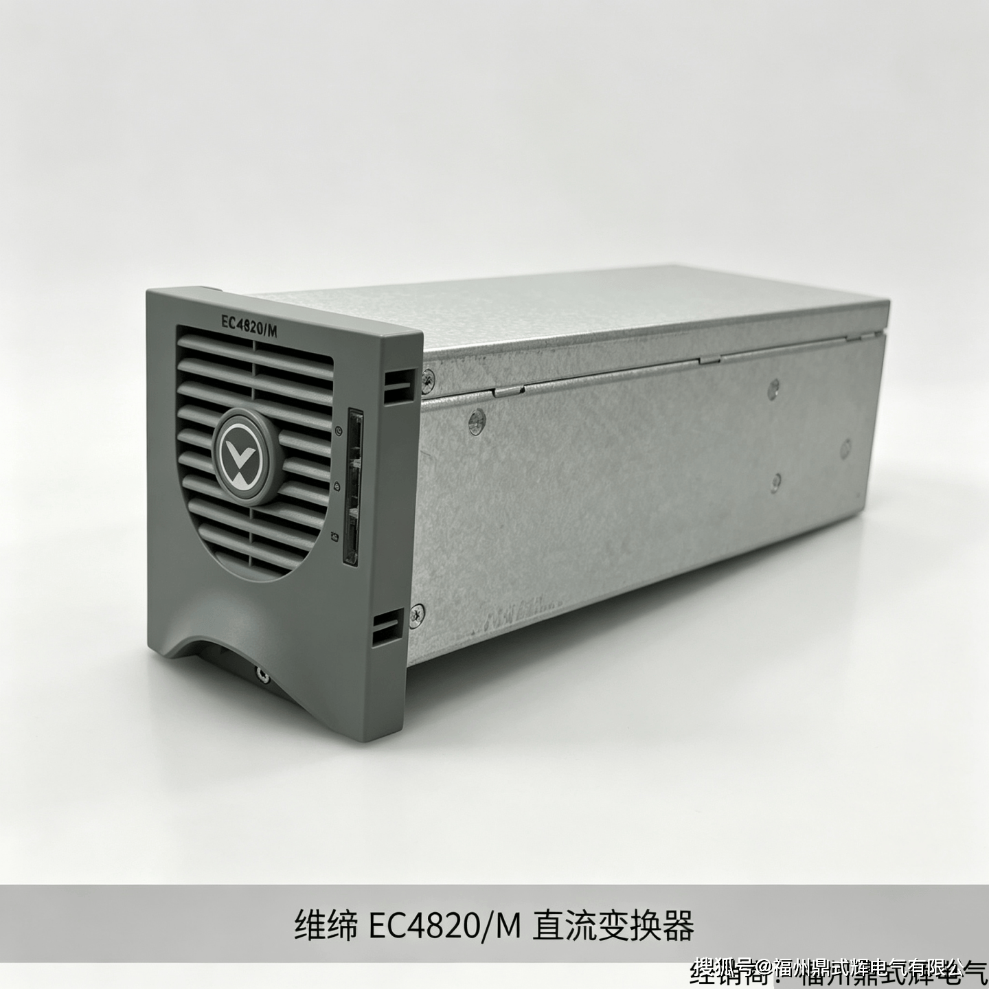 EC4820M背后图】、11.png