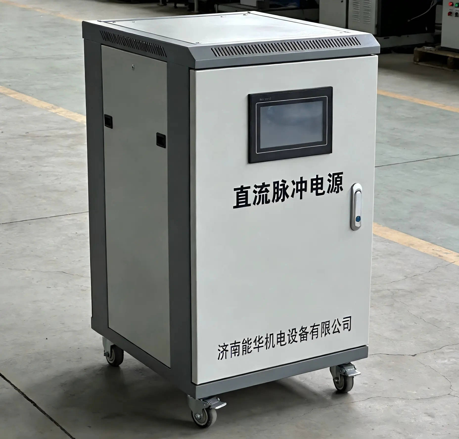 脉冲电镀电源使用方法_单双脉冲直流换向电源 电镀/电解/水处理电源 正负换向脉冲整流电源【济南能华】_电镀脉冲电源原理及维修