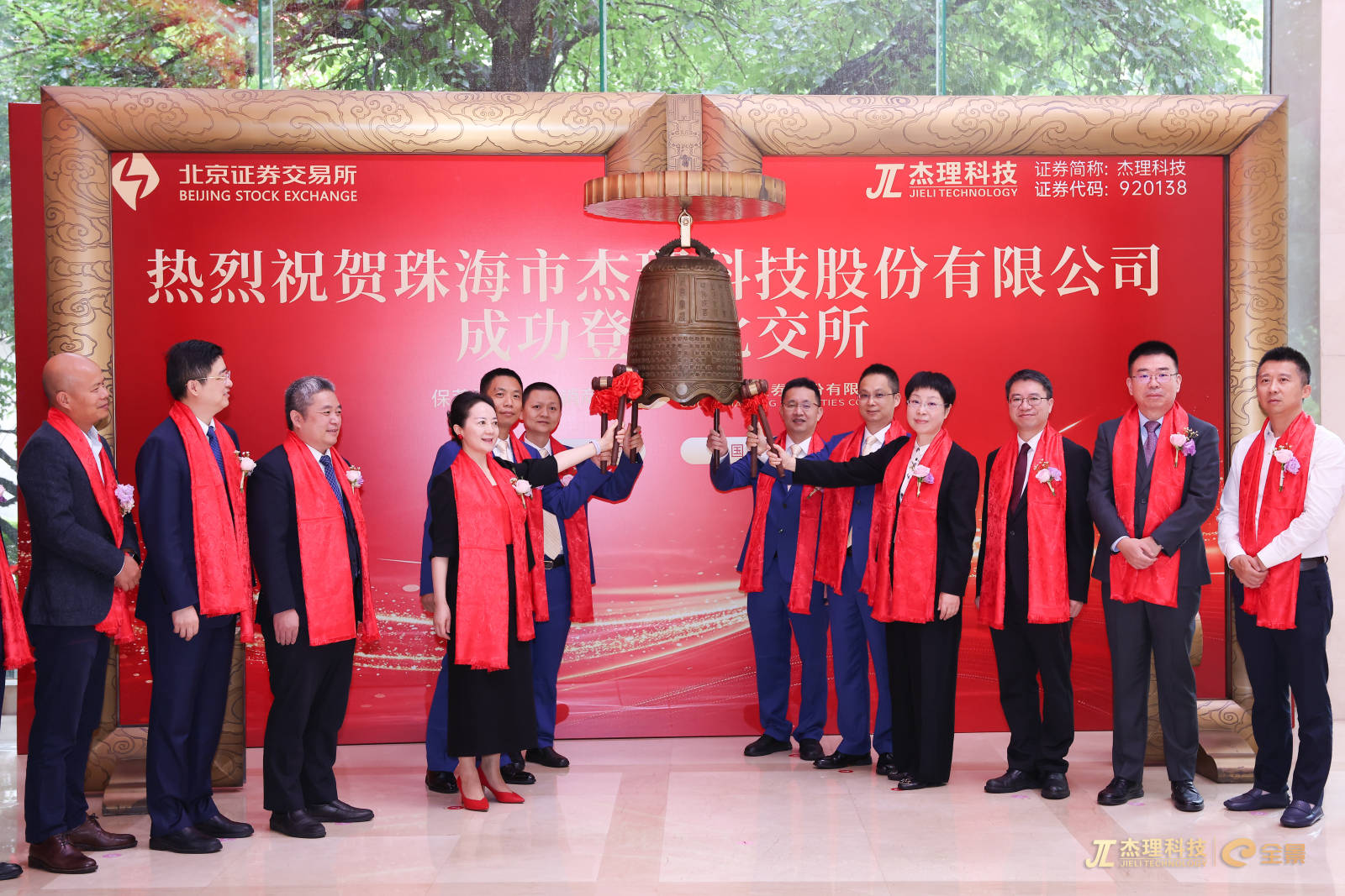 微信图片_20260812112840_7_254.jpg