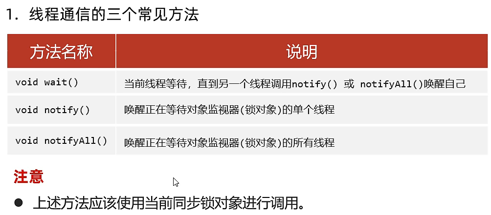 image-20221119151745191