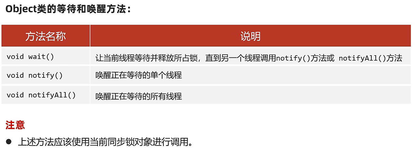 image-20221119113645553