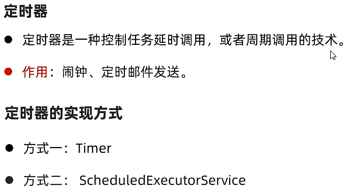 image-20221119195359305