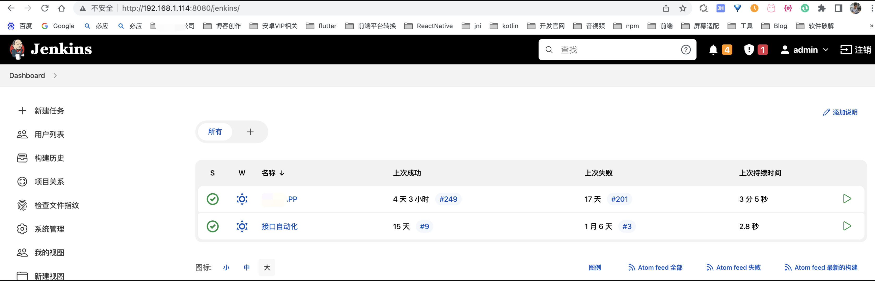 image-20220127202810611