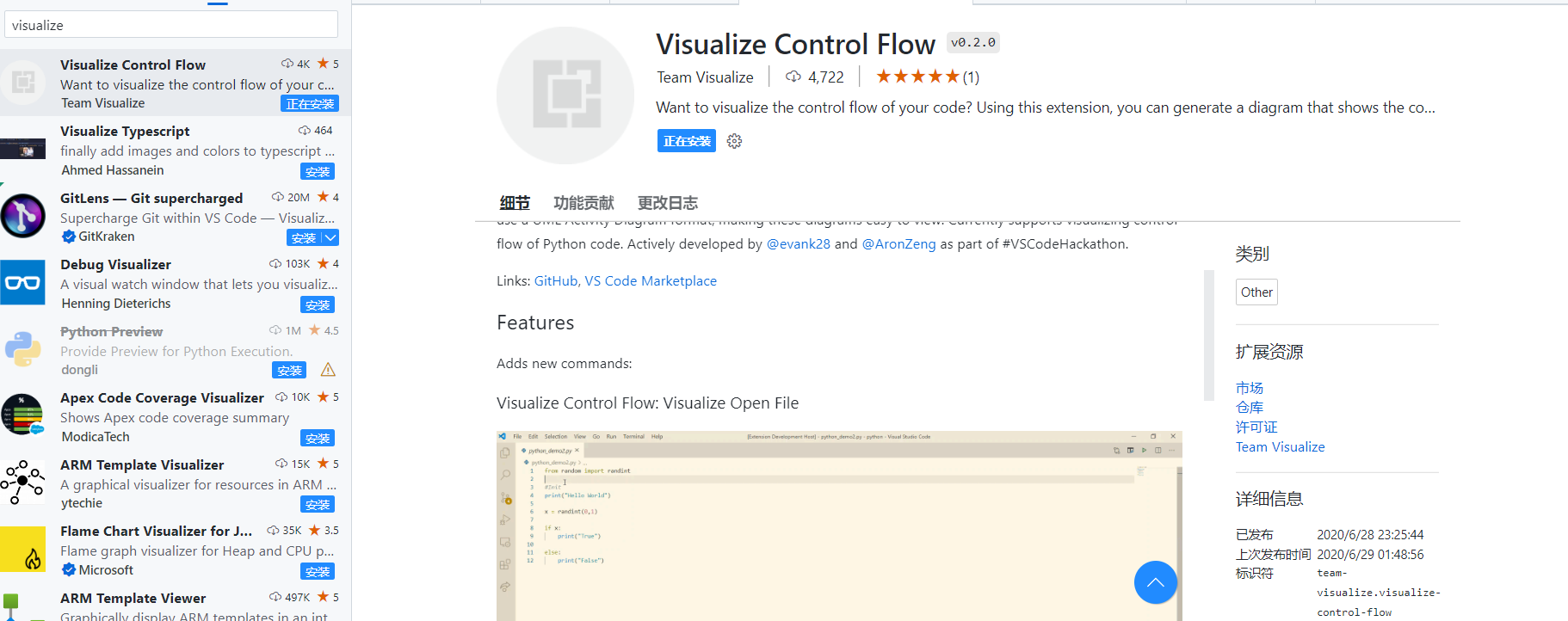 image-20230122133036529